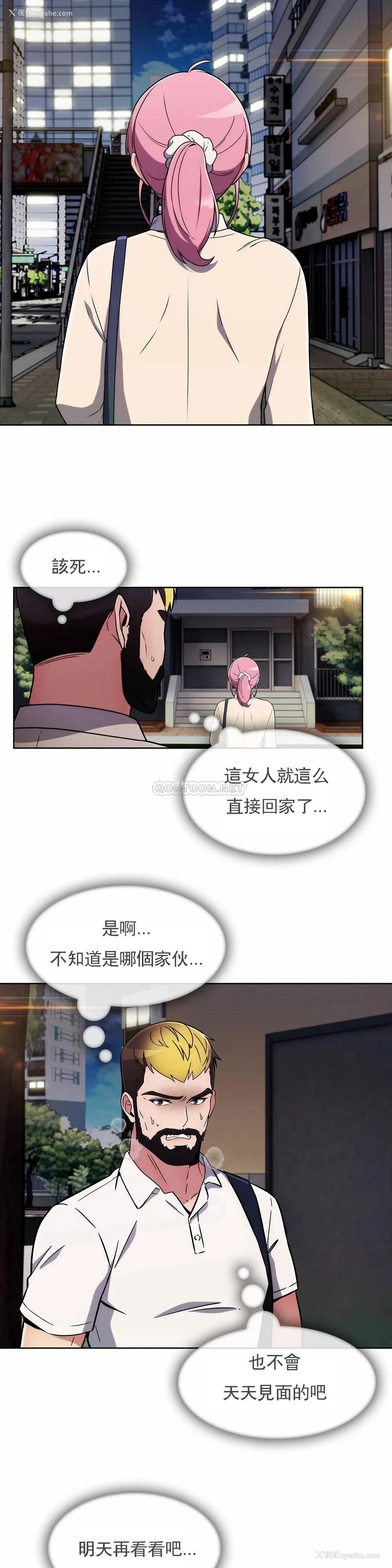 19P - 真诚的敏赫