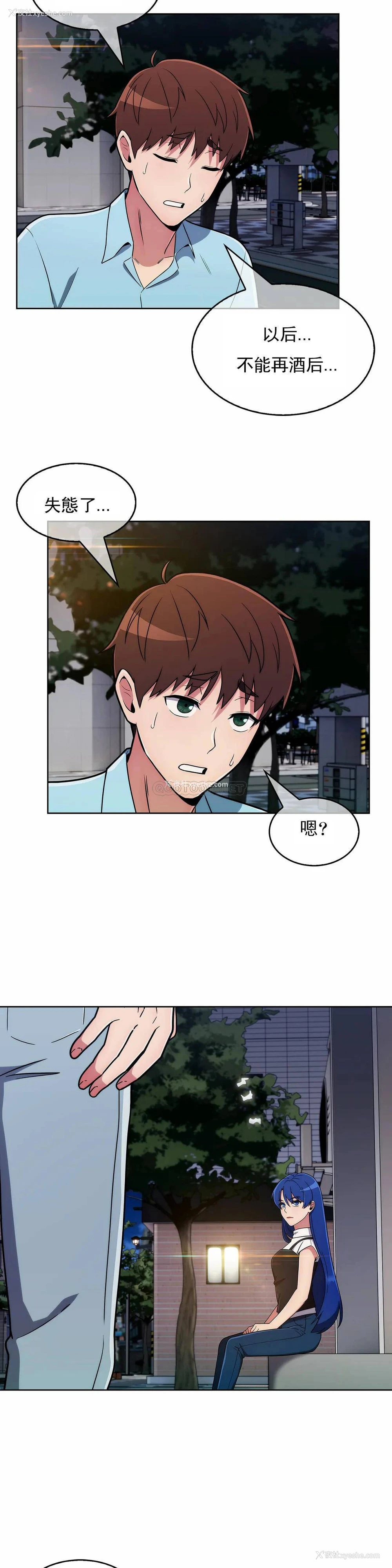 21P - 真诚的敏赫