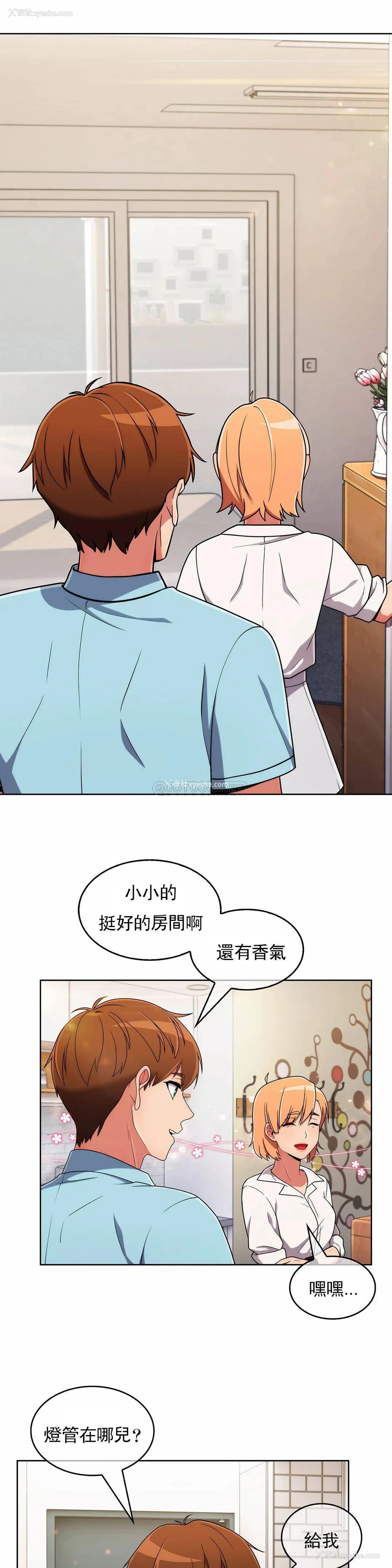 6P - 真诚的敏赫