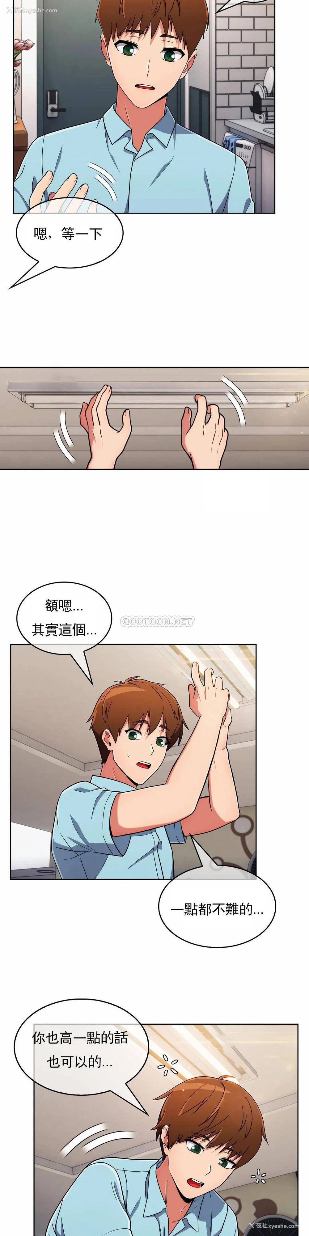 7P - 真诚的敏赫