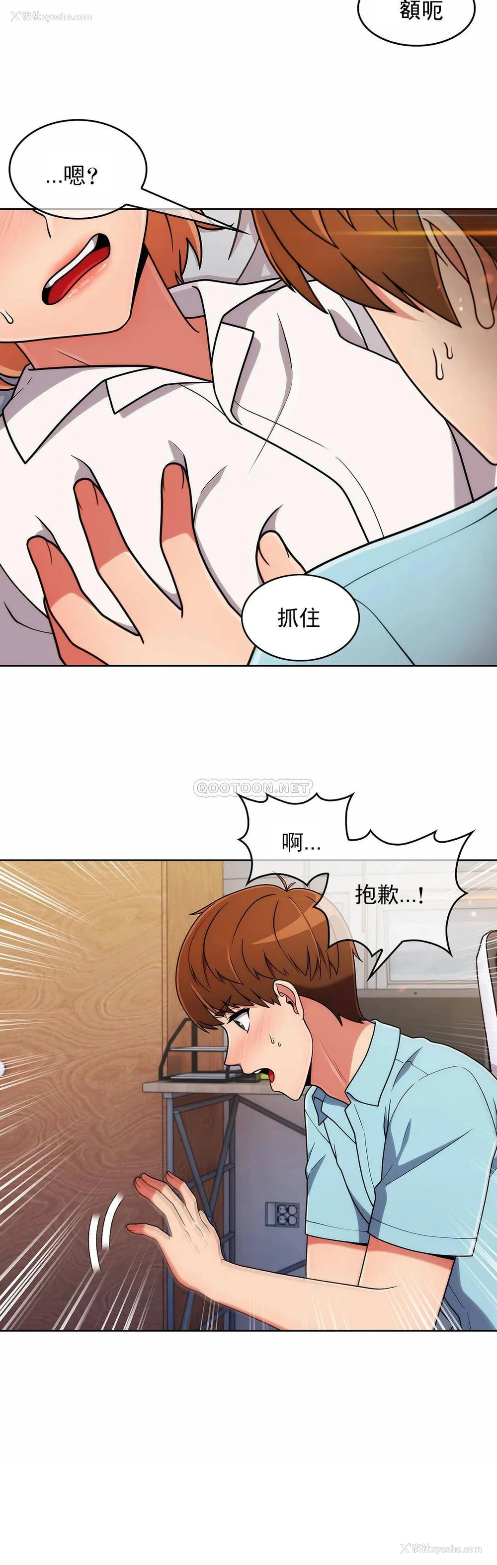8P - 真诚的敏赫