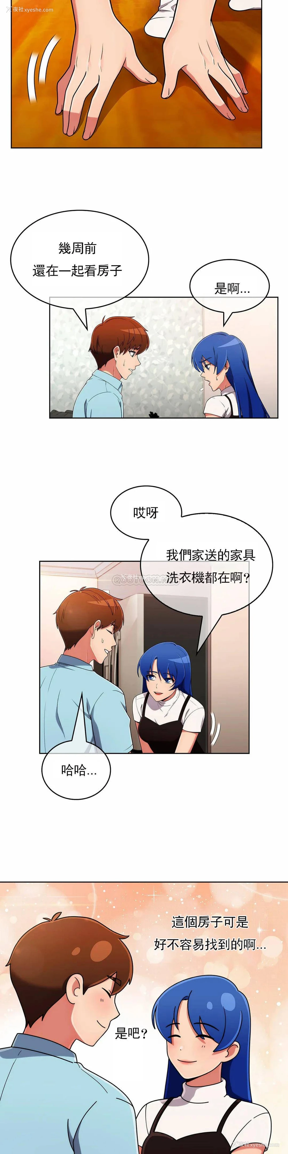 11P - 真诚的敏赫
