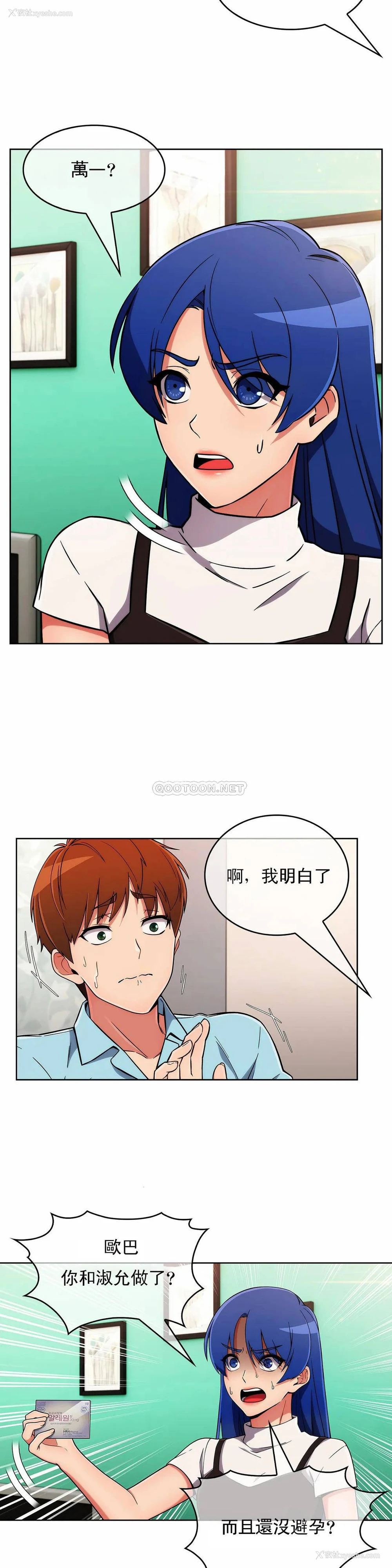 16P - 真诚的敏赫