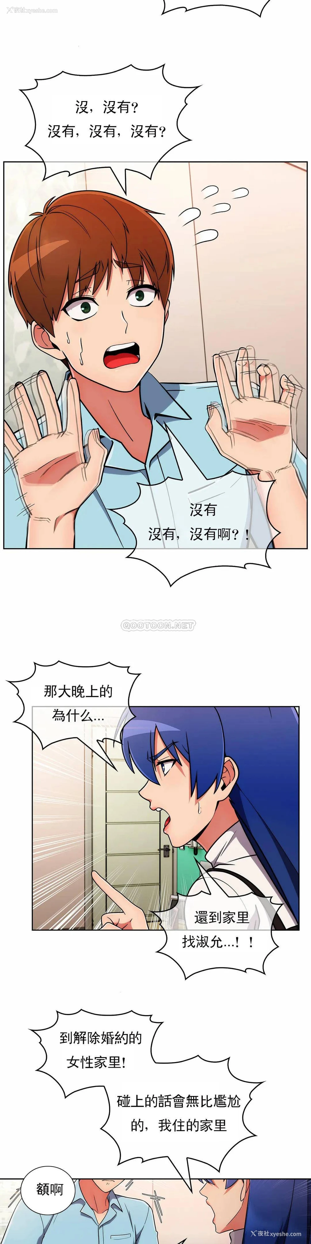 17P - 真诚的敏赫