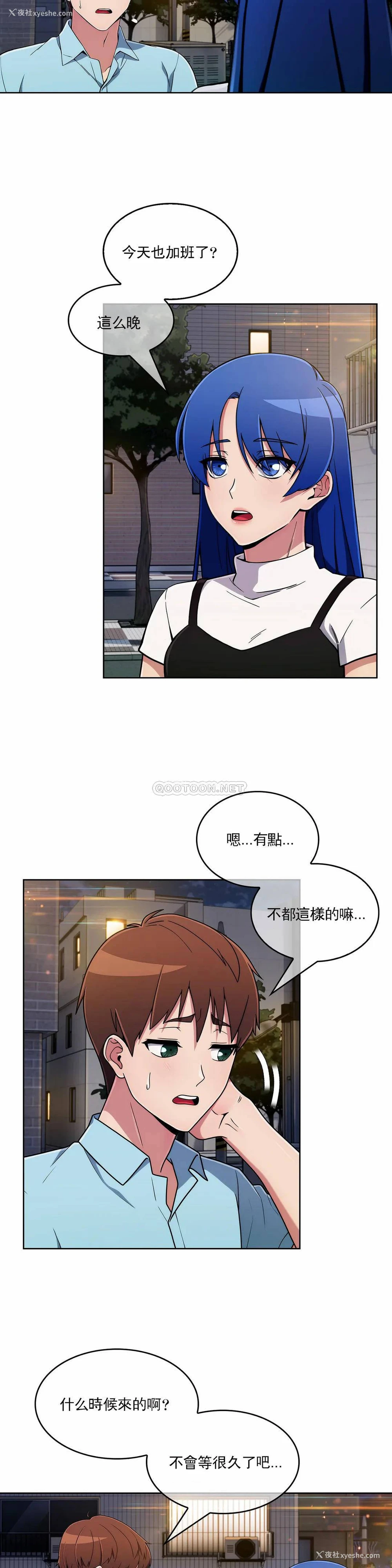 2P - 真诚的敏赫