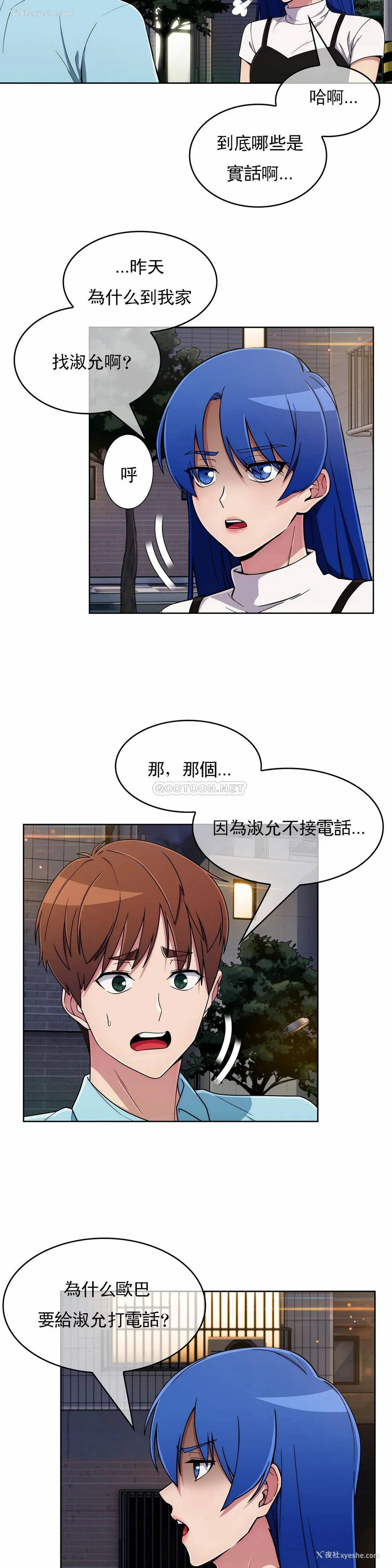 4P - 真诚的敏赫