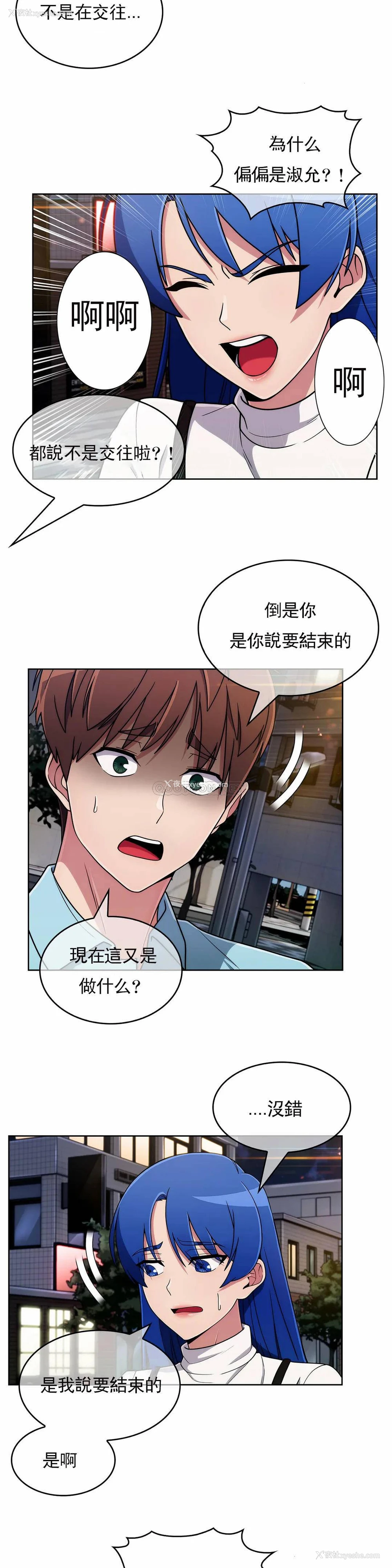6P - 真诚的敏赫