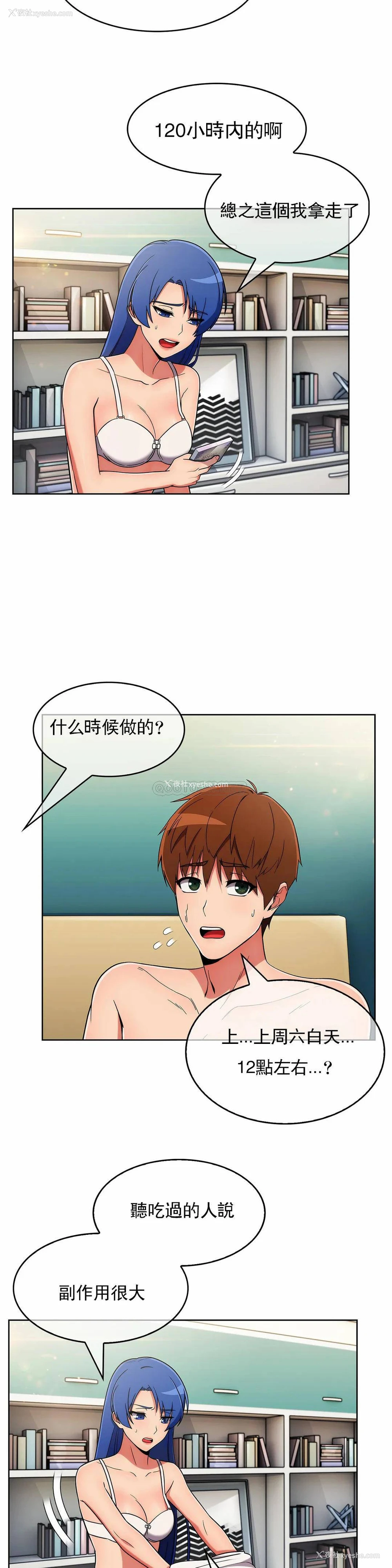 21P - 真诚的敏赫