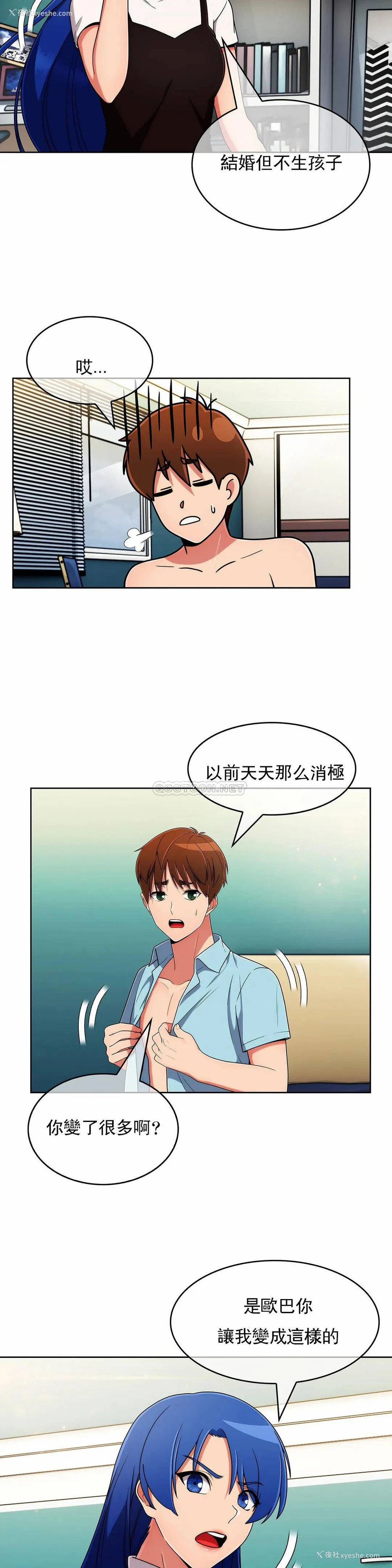 23P - 真诚的敏赫