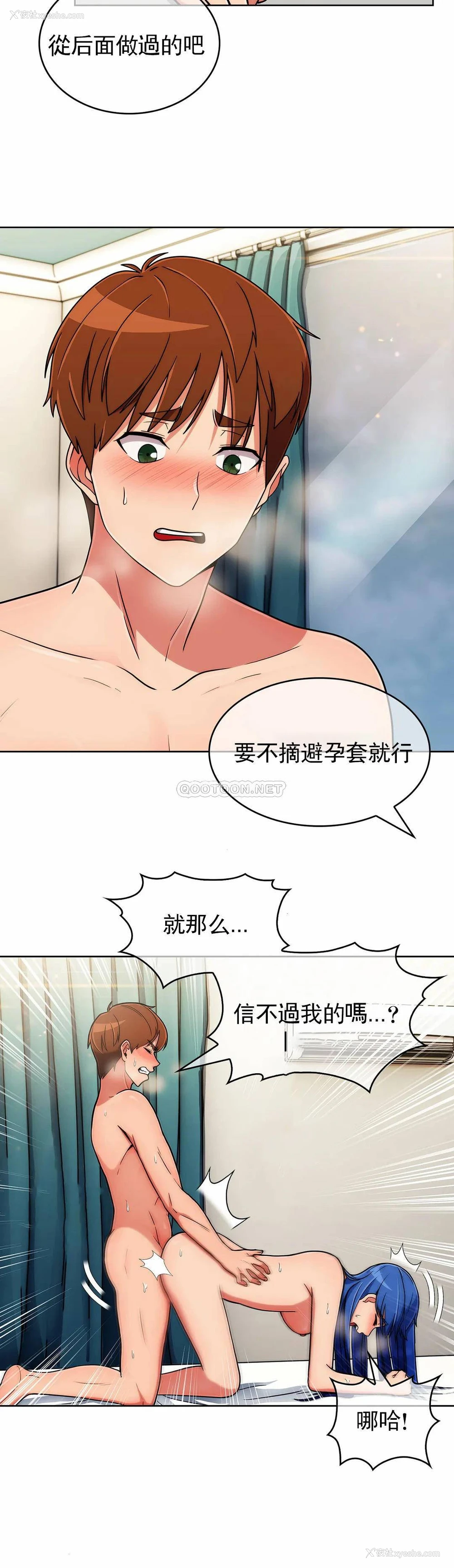 7P - 真诚的敏赫