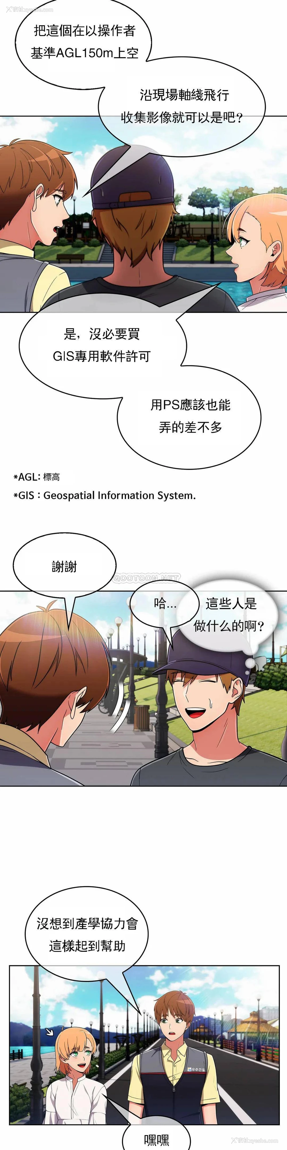 12P - 真诚的敏赫