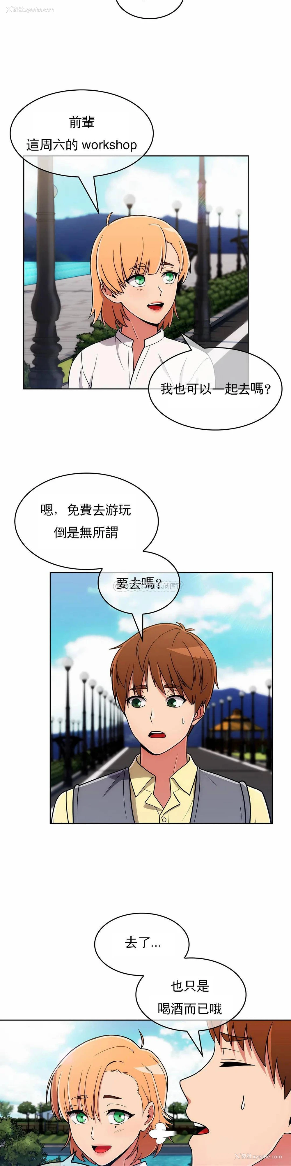 14P - 真诚的敏赫