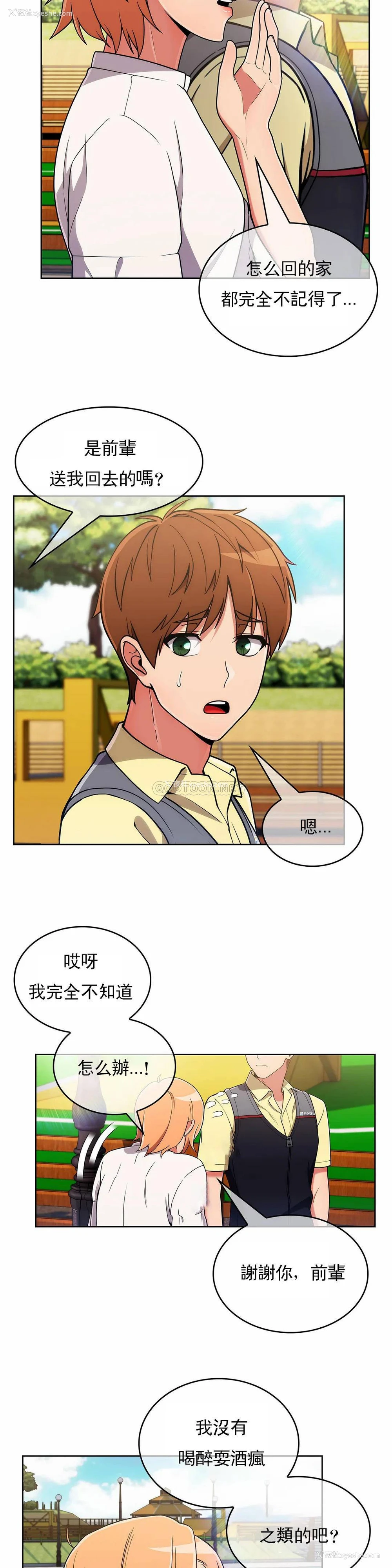 17P - 真诚的敏赫