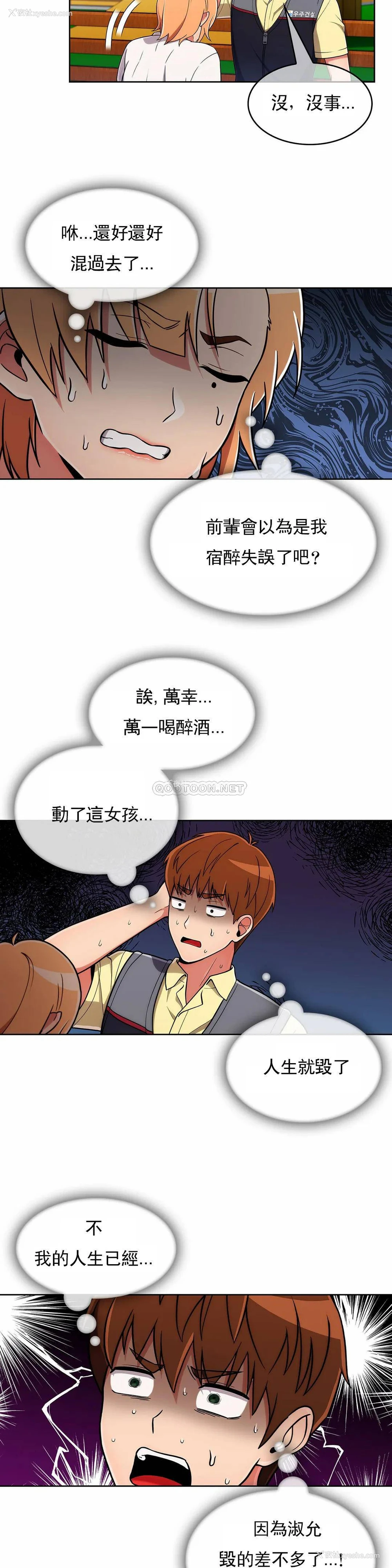 19P - 真诚的敏赫