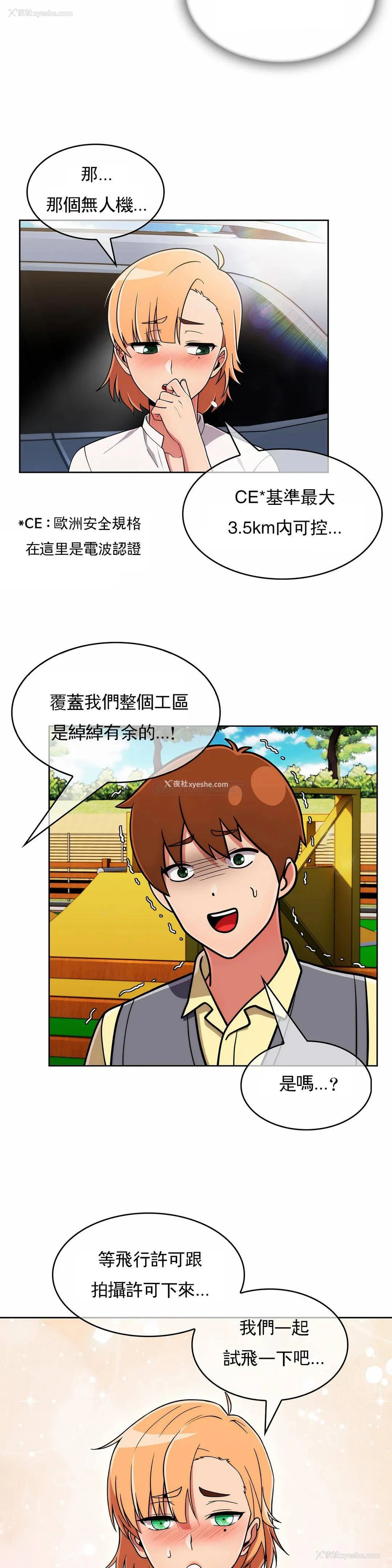 20P - 真诚的敏赫