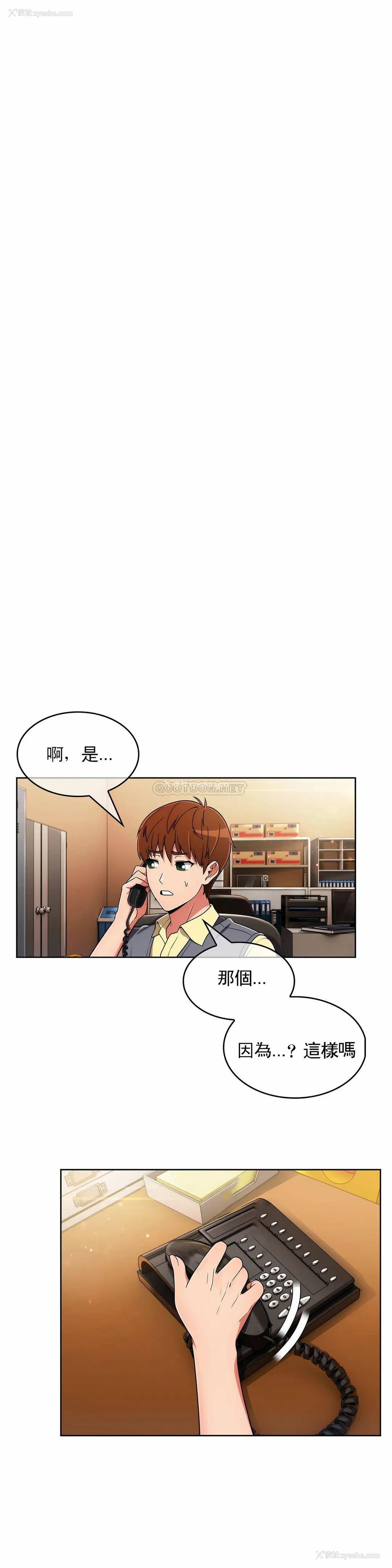 22P - 真诚的敏赫