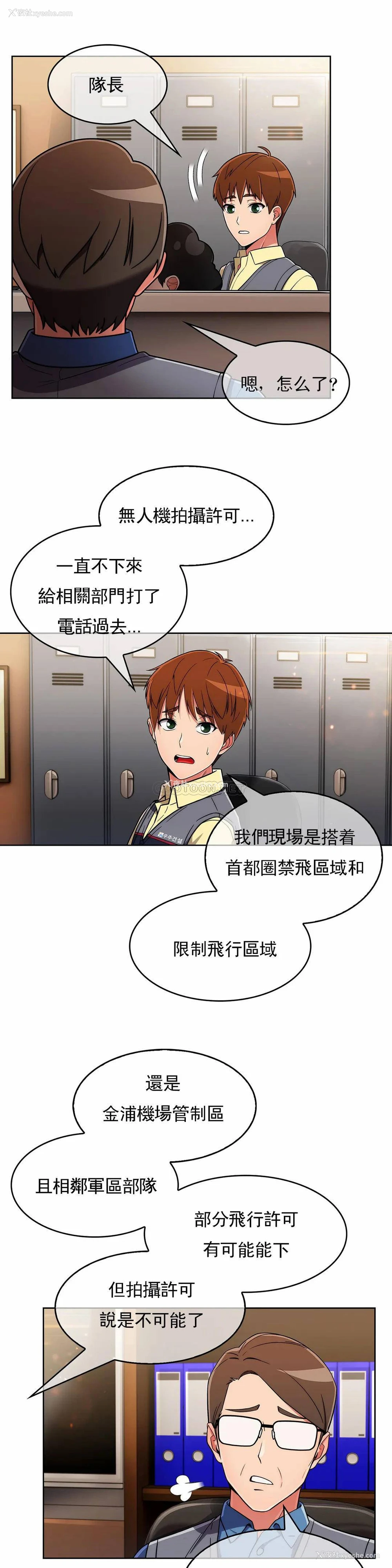 23P - 真诚的敏赫
