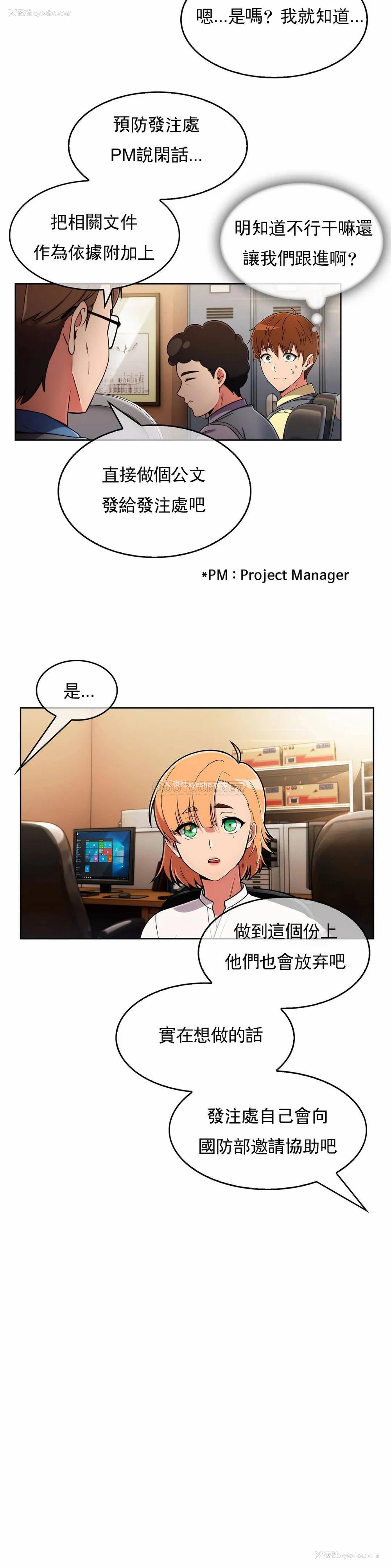 24P - 真诚的敏赫