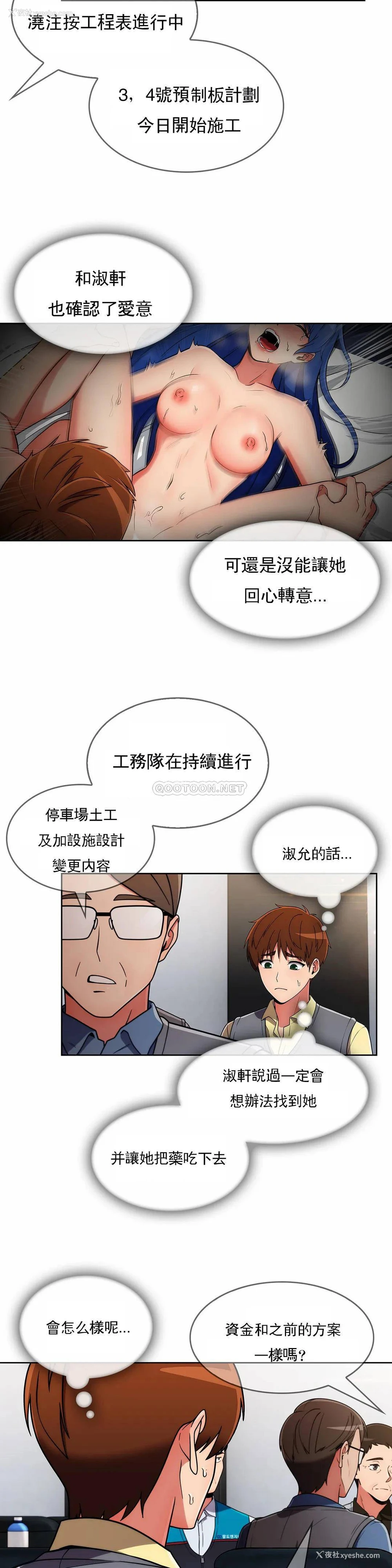 3P - 真诚的敏赫