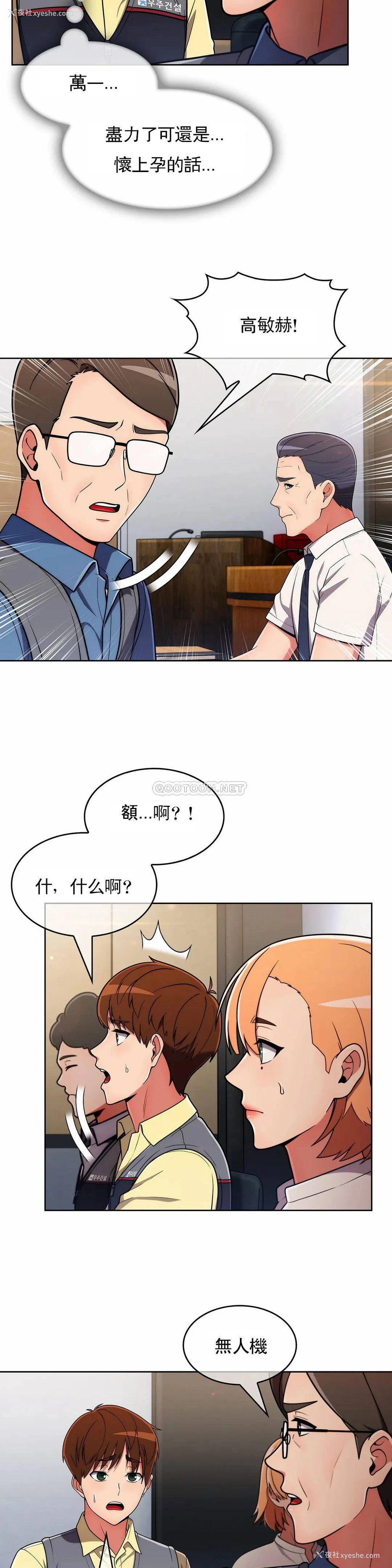 5P - 真诚的敏赫
