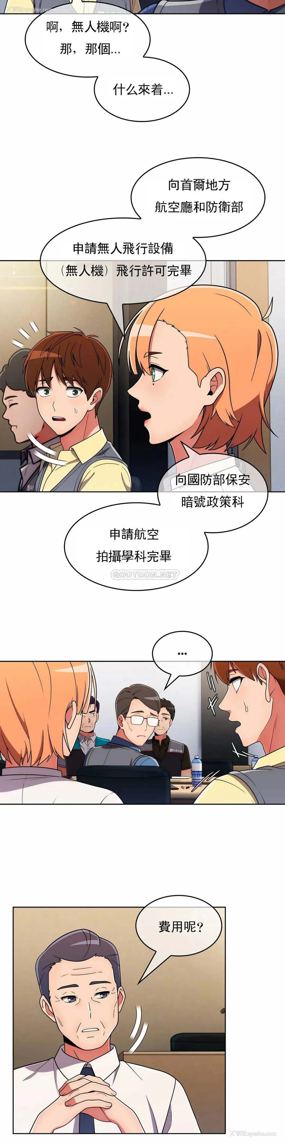 6P - 真诚的敏赫