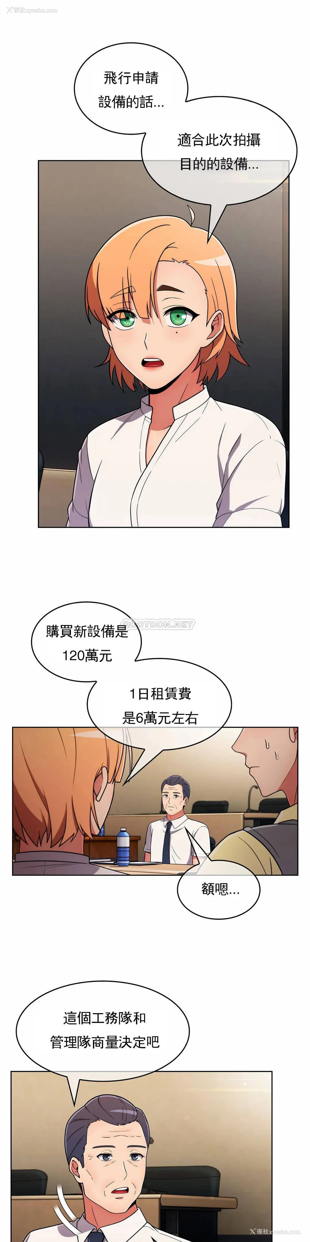 7P - 真诚的敏赫