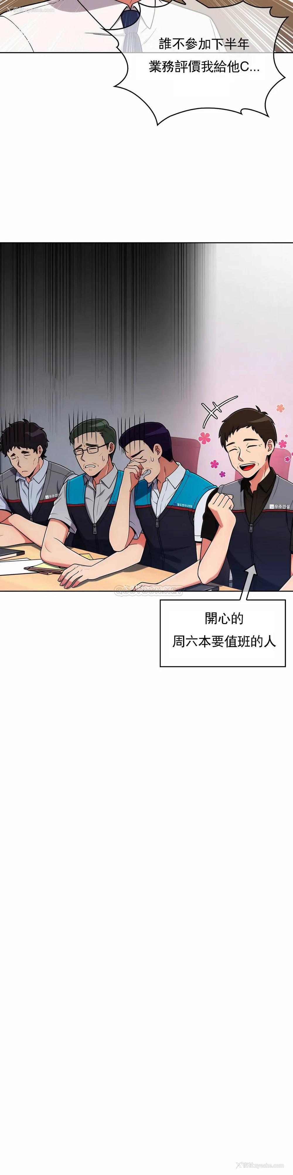 9P - 真诚的敏赫