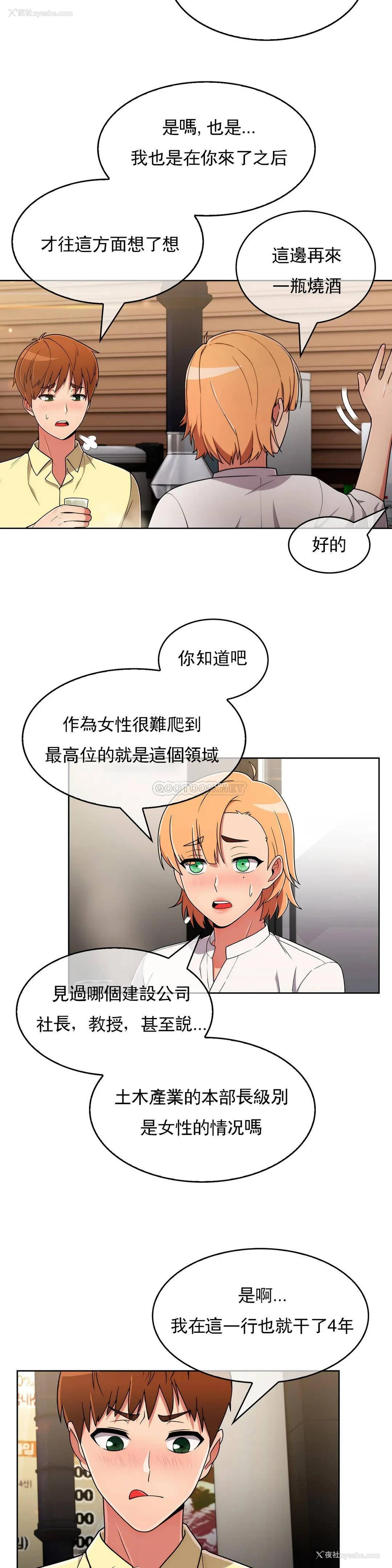 11P - 真诚的敏赫