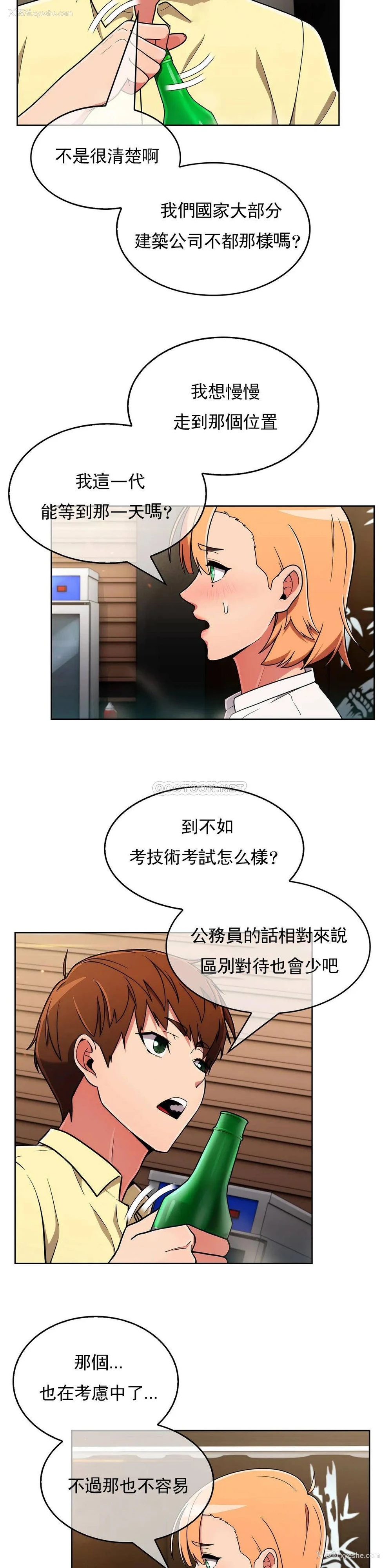 12P - 真诚的敏赫