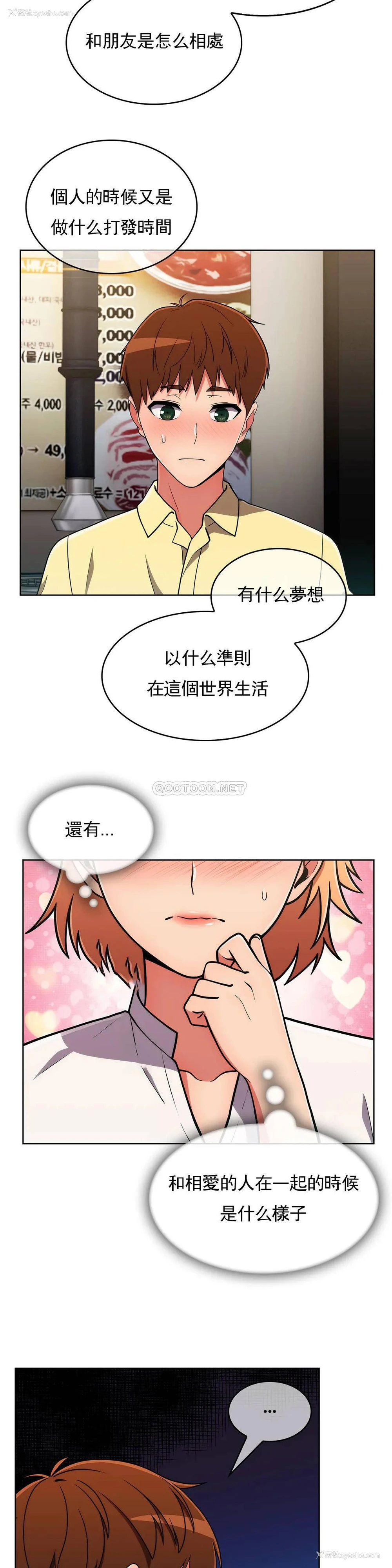 16P - 真诚的敏赫