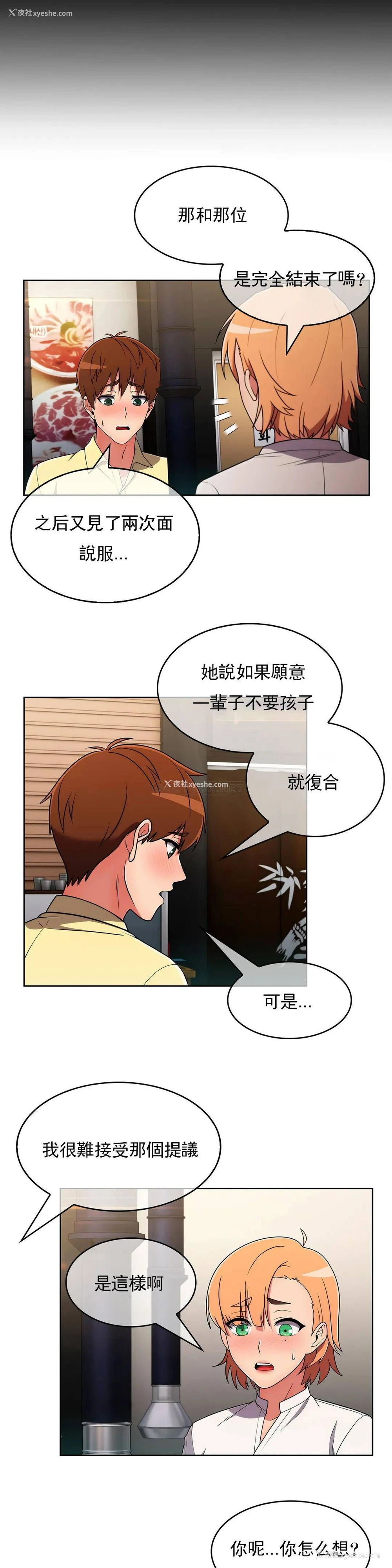 19P - 真诚的敏赫