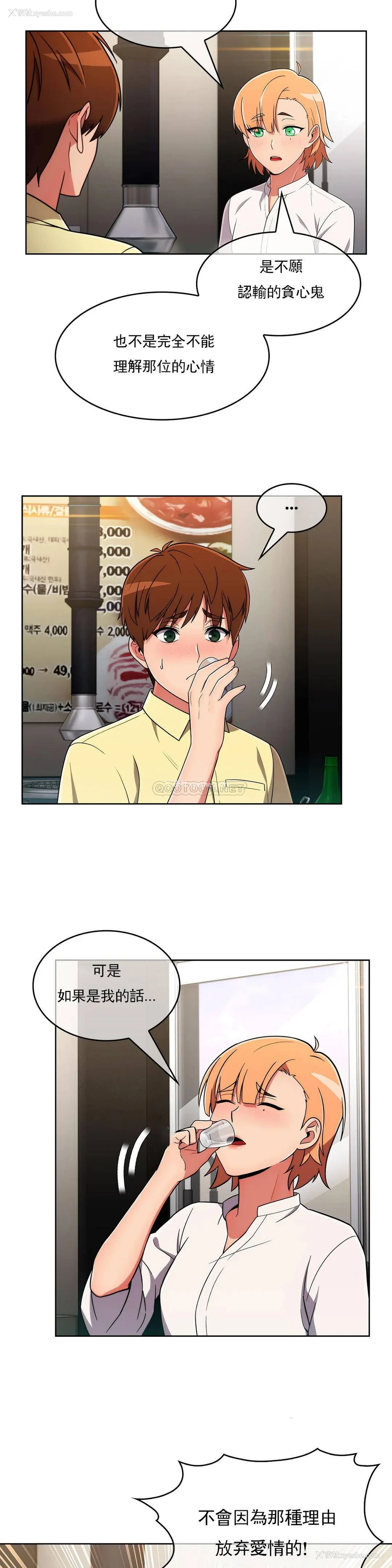 21P - 真诚的敏赫