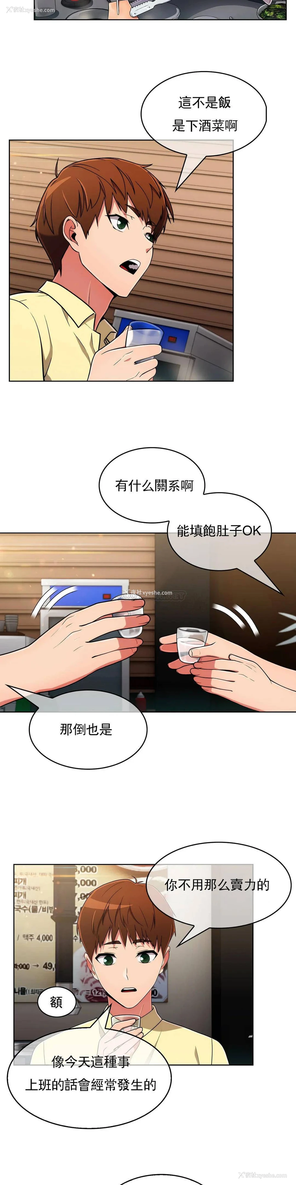 7P - 真诚的敏赫
