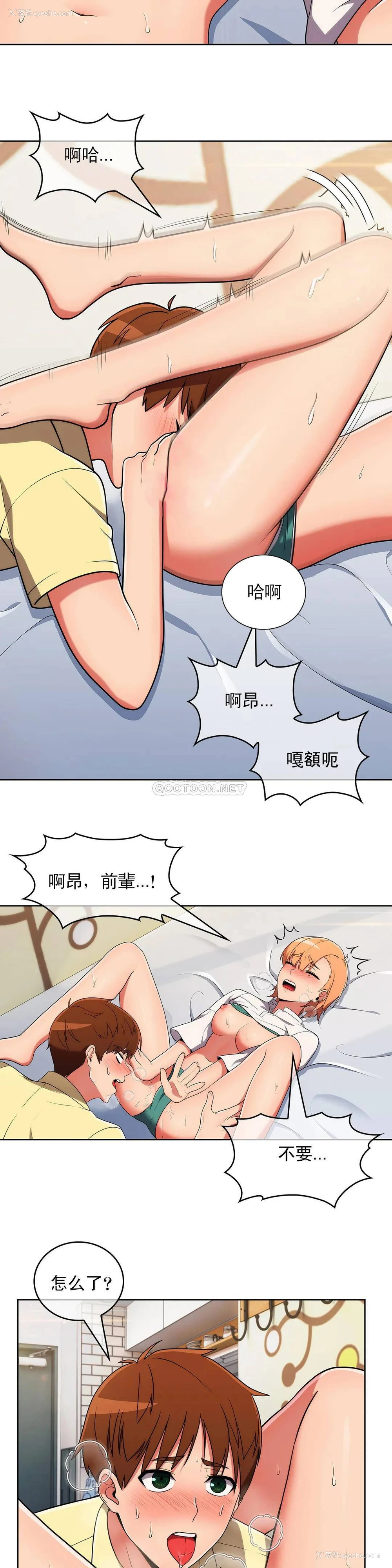 14P - 真诚的敏赫
