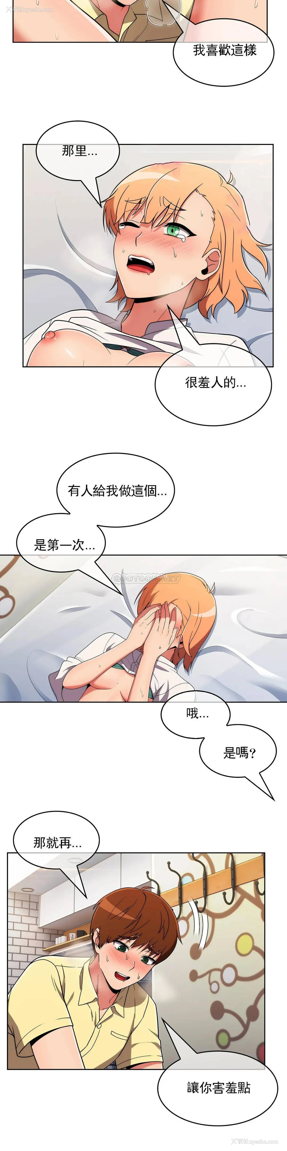 15P - 真诚的敏赫
