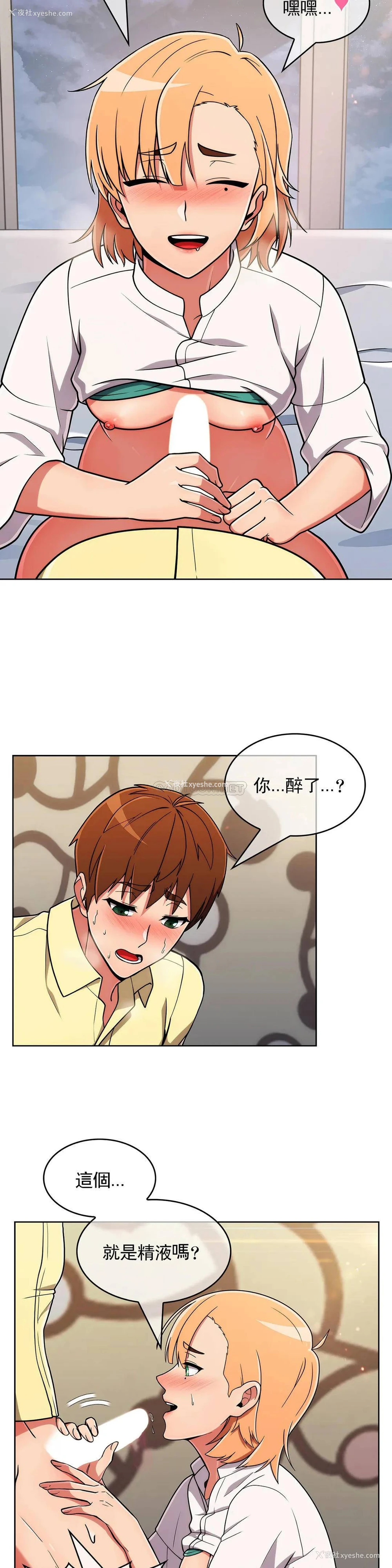 20P - 真诚的敏赫