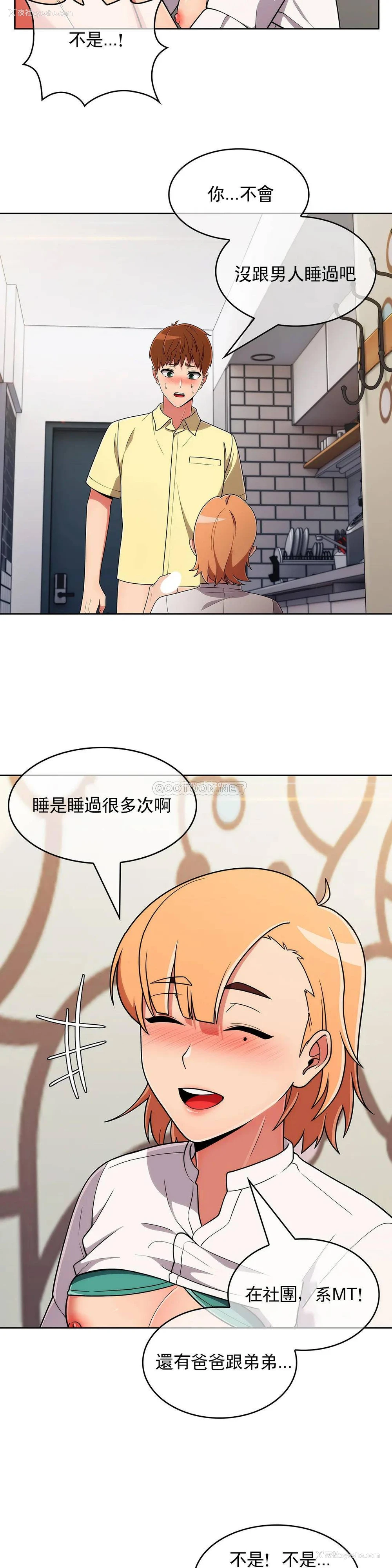 21P - 真诚的敏赫