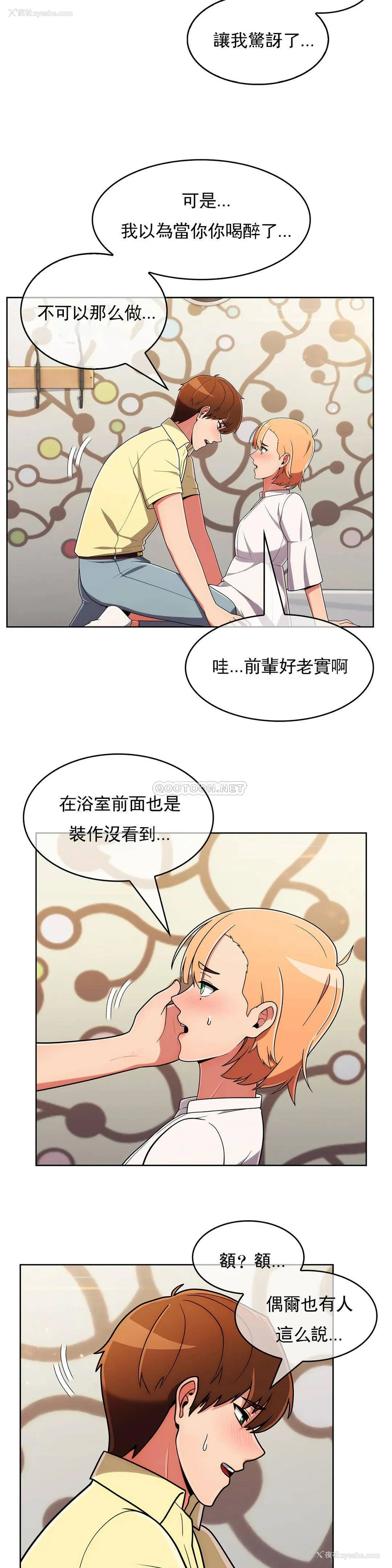 5P - 真诚的敏赫
