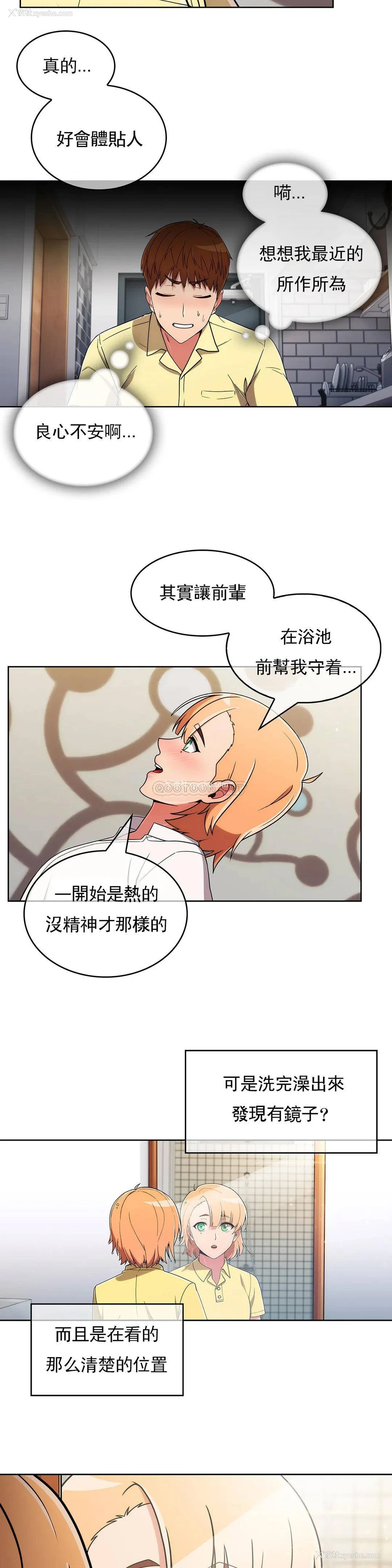6P - 真诚的敏赫