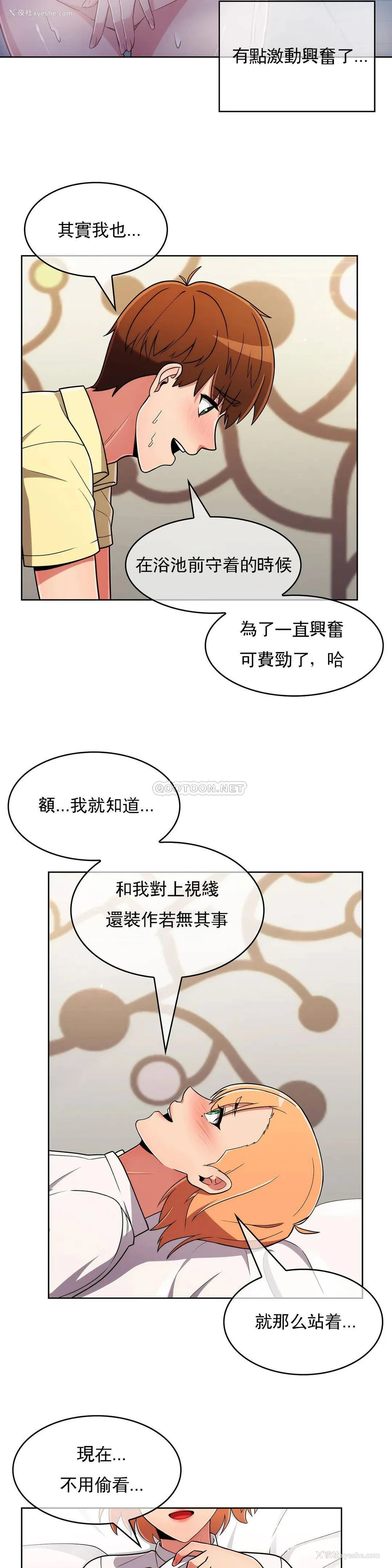 8P - 真诚的敏赫