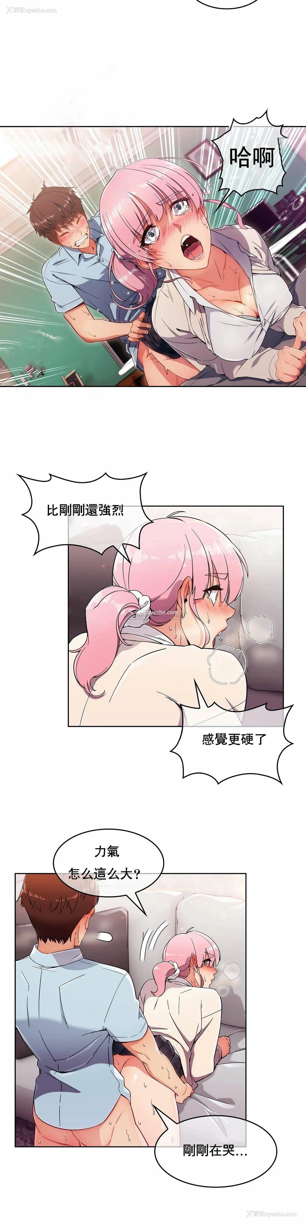 10P - 真诚的敏赫