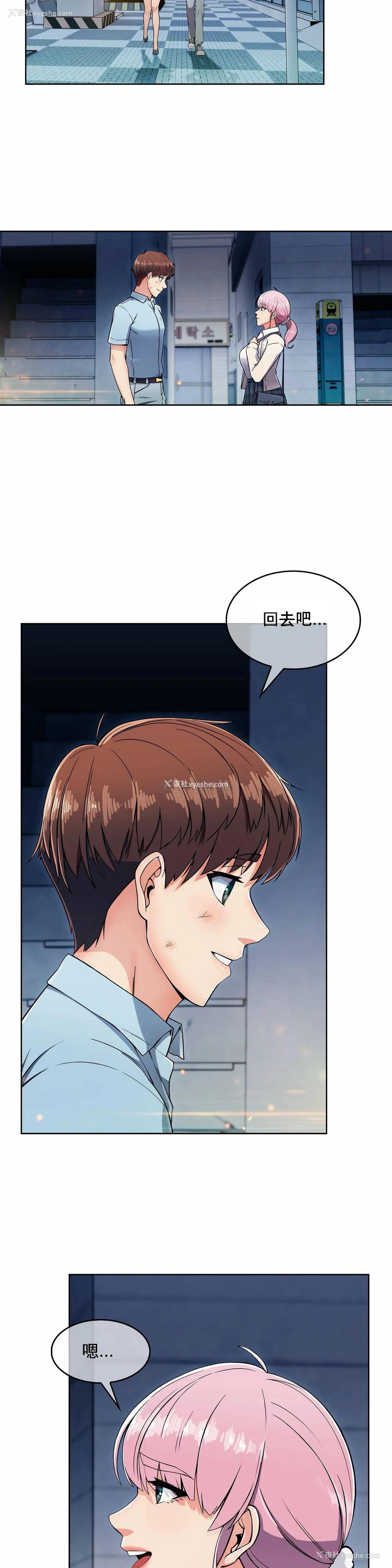 15P - 真诚的敏赫