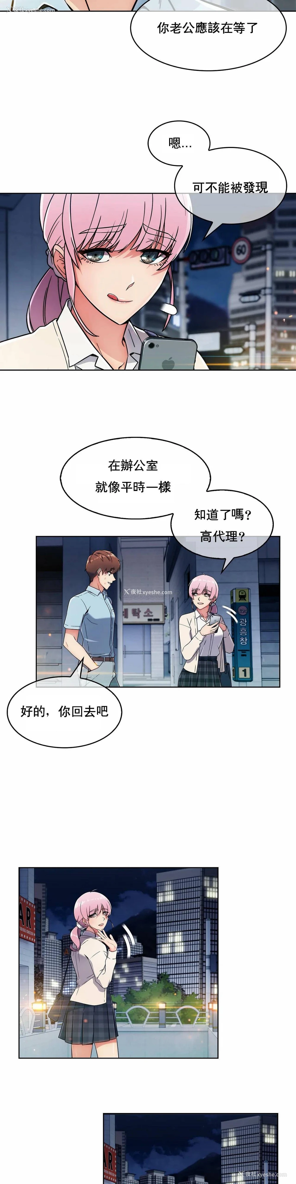 19P - 真诚的敏赫