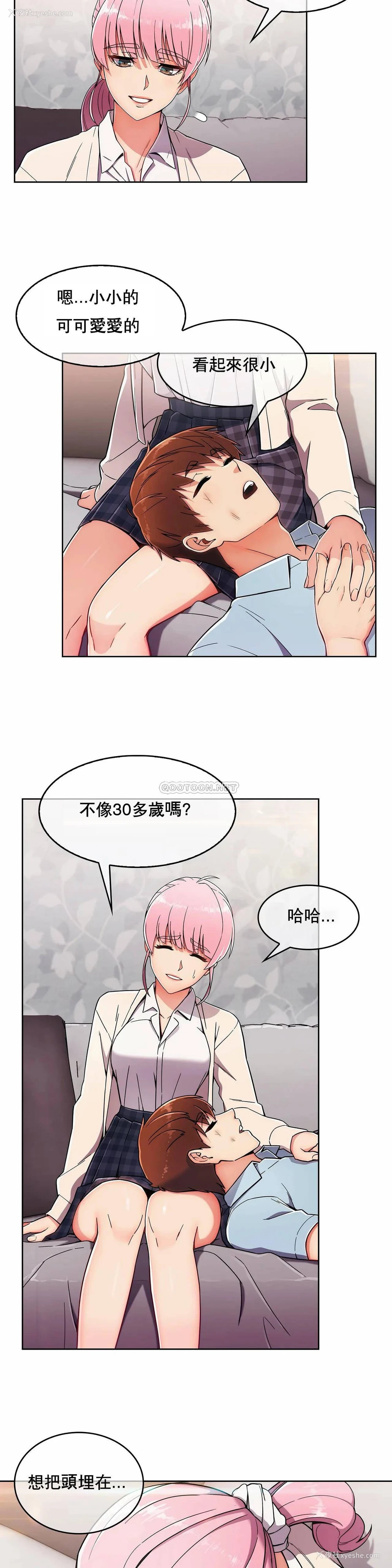 2P - 真诚的敏赫