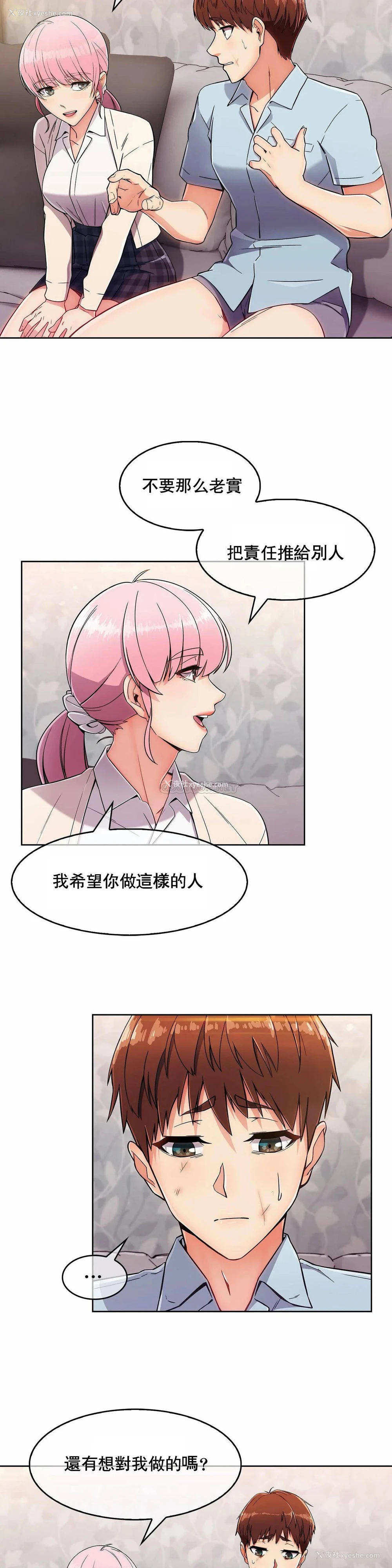 6P - 真诚的敏赫