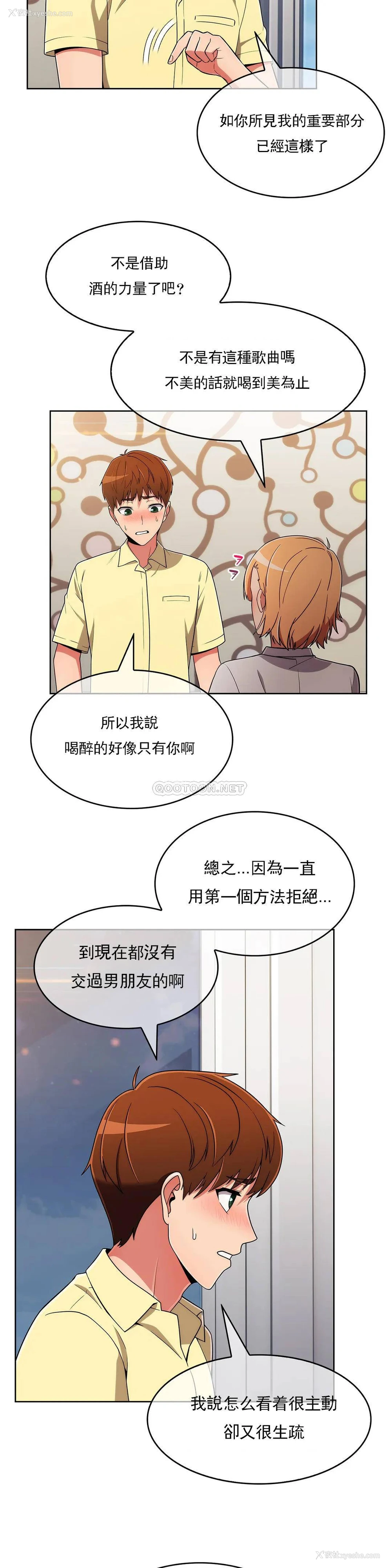 11P - 真诚的敏赫