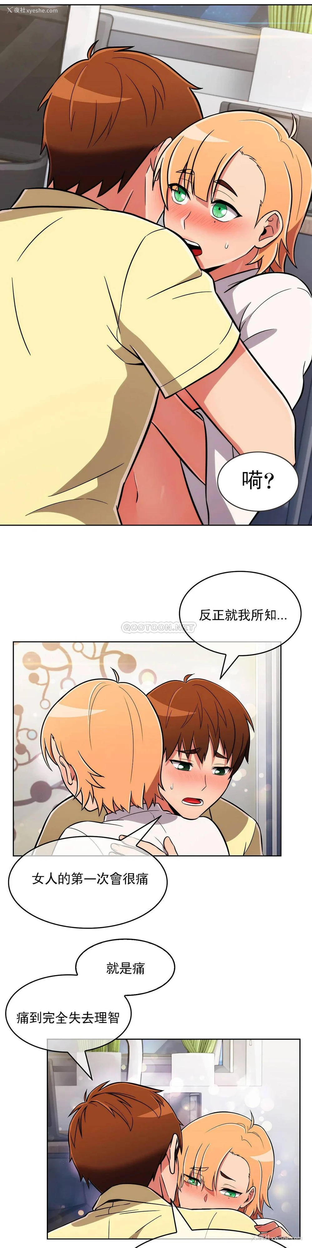 15P - 真诚的敏赫