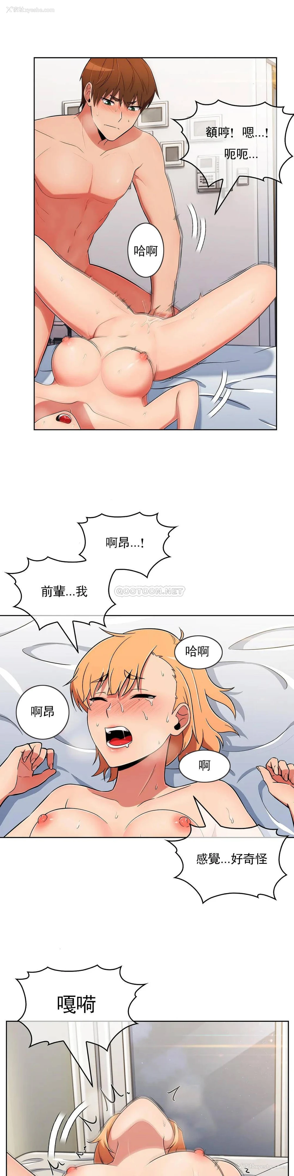 20P - 真诚的敏赫