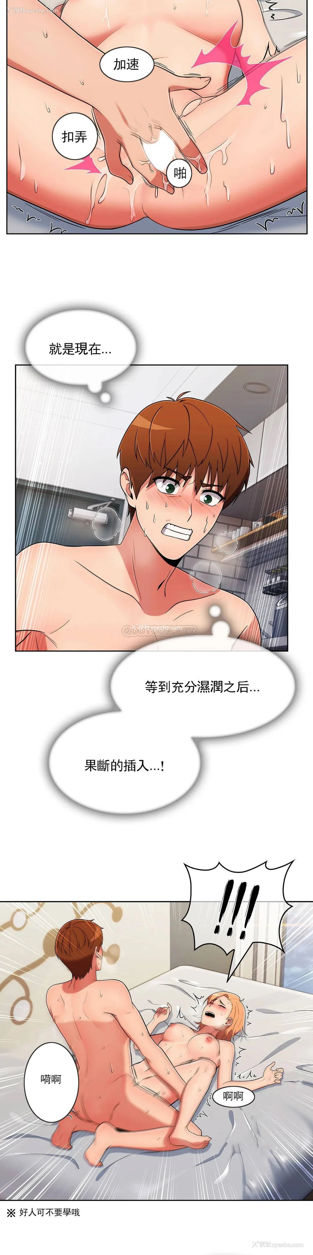 21P - 真诚的敏赫