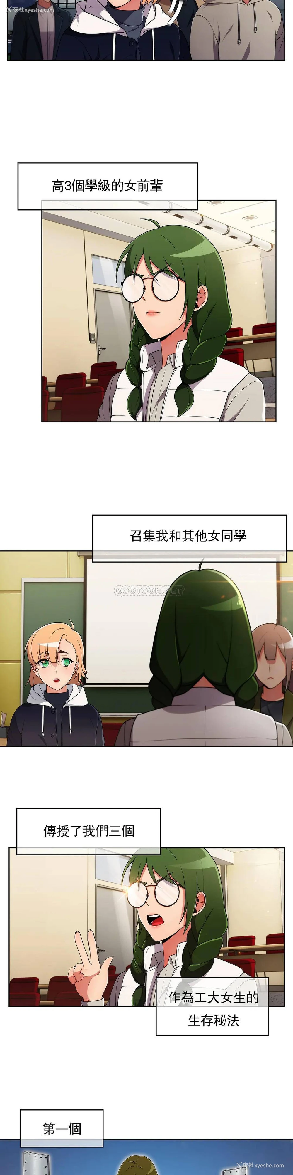 2P - 真诚的敏赫